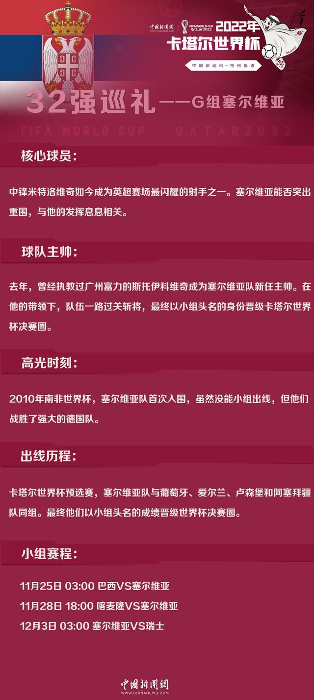 尤文图斯目前在联赛保持12场不败，主场至今保持着不败战绩，防守端水平联赛顶尖，罗马刚刚击败那不勒斯重返胜轨，但近期八场联赛有六场出现失球情况，且客场胜率不高，在双方交锋往绩中不占优势，不宜高估。